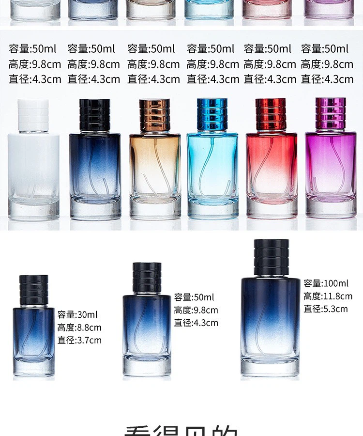Empty Perfume Spray Bottles